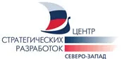 Фонд "Центр стратегических разработок "Северо-запад"