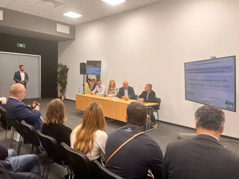 Руководитель ООО "Агриконсалт" принял участие в конференции в рамках выставки " «Агропродмаш-2025».