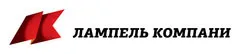ООО "Лампель Компани"